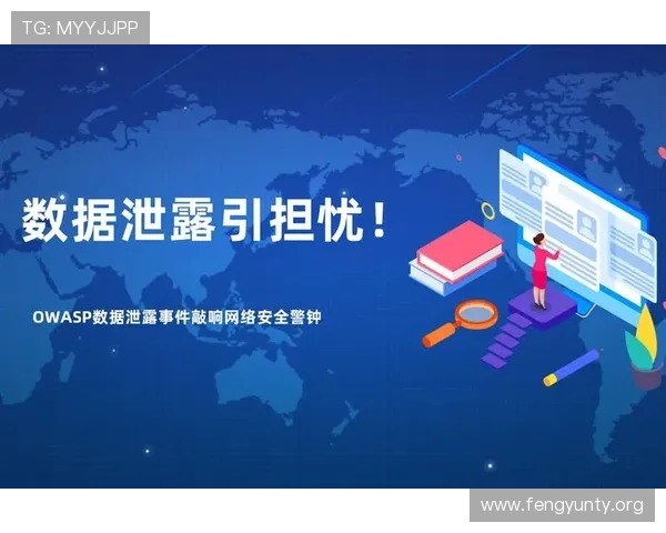 欧博正规网址官方入口，确保每次登录都安全无忧，防止账号信息泄露风险