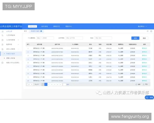 蓝鲸网址官方地址2026年最新版本提供详细导航与安全保障指南