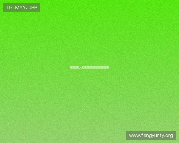 专业团队分享bb视讯维护的最新技术动态与行业发展趋势