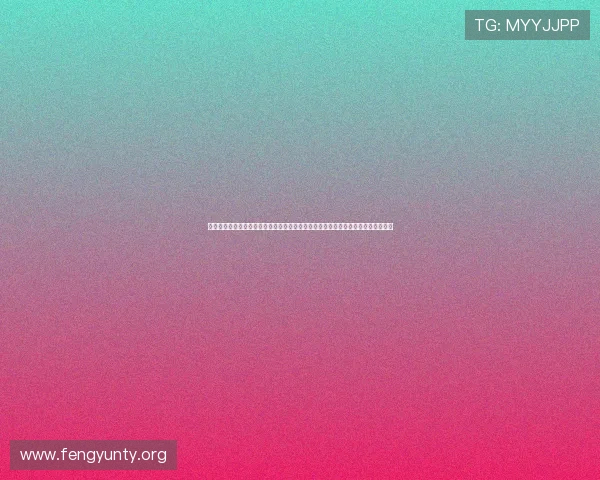 壹号真人娱乐结合世界杯热点话题，推出丰富的竞猜游戏和互动活动提升用户参与度